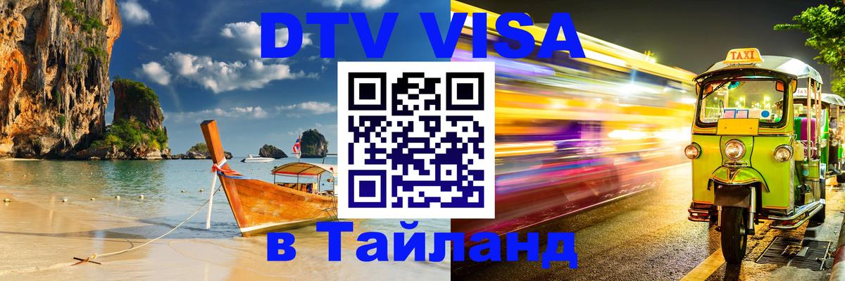 Сколько стоит DTV виза — актуальные цены, оформление даже без документов - Гавана  03.10.2025 
